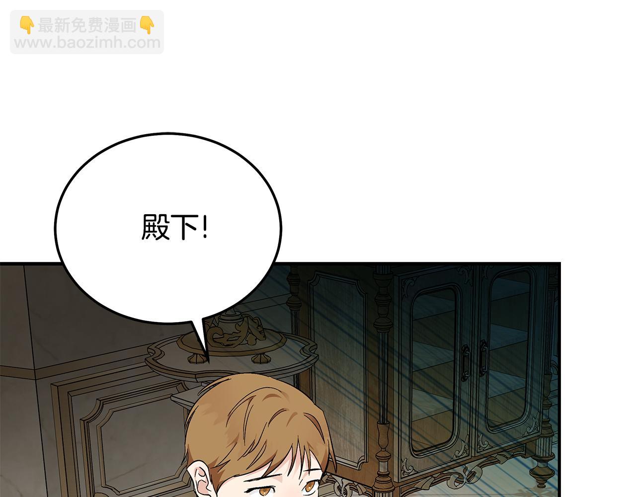 第209话 奸细98