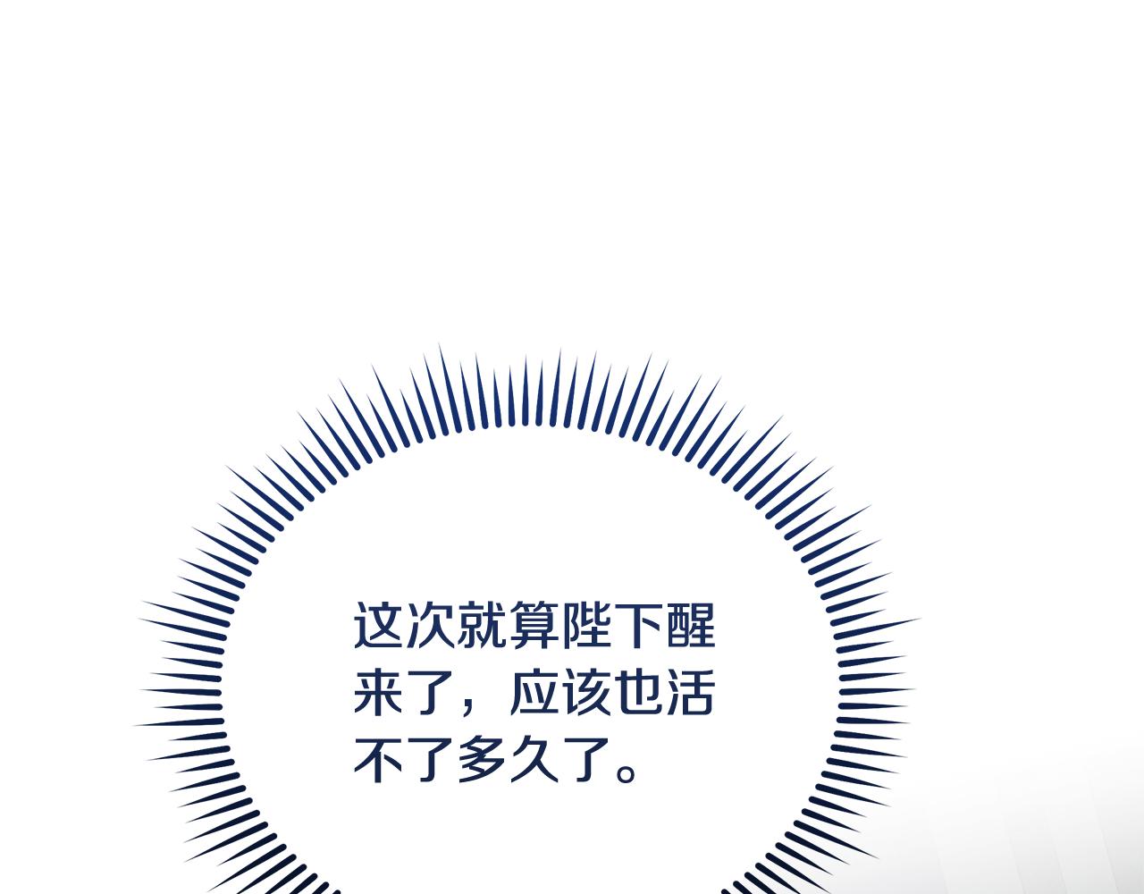 第210话 为自己活一次0