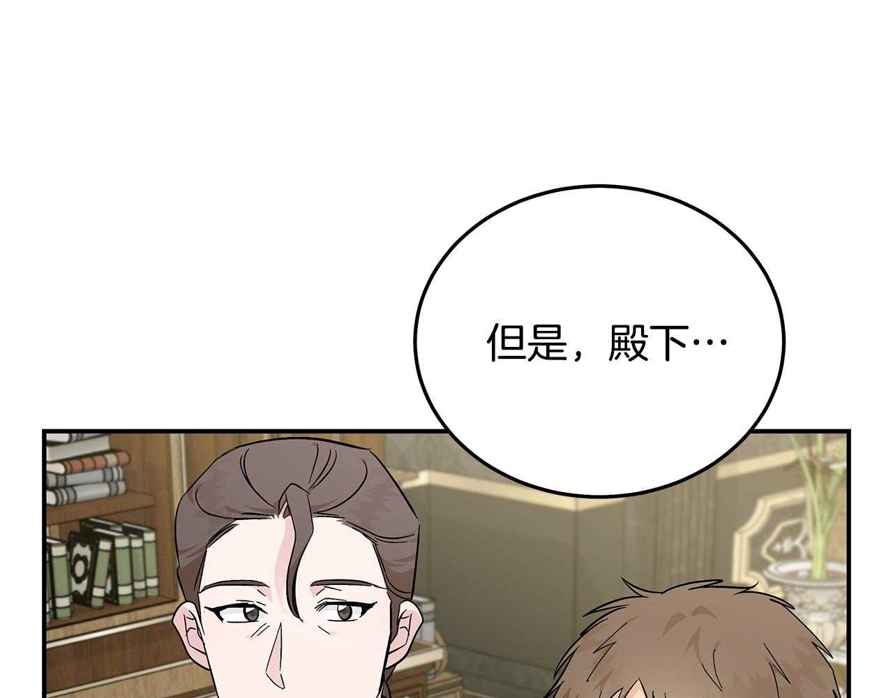 第210话 为自己活一次10