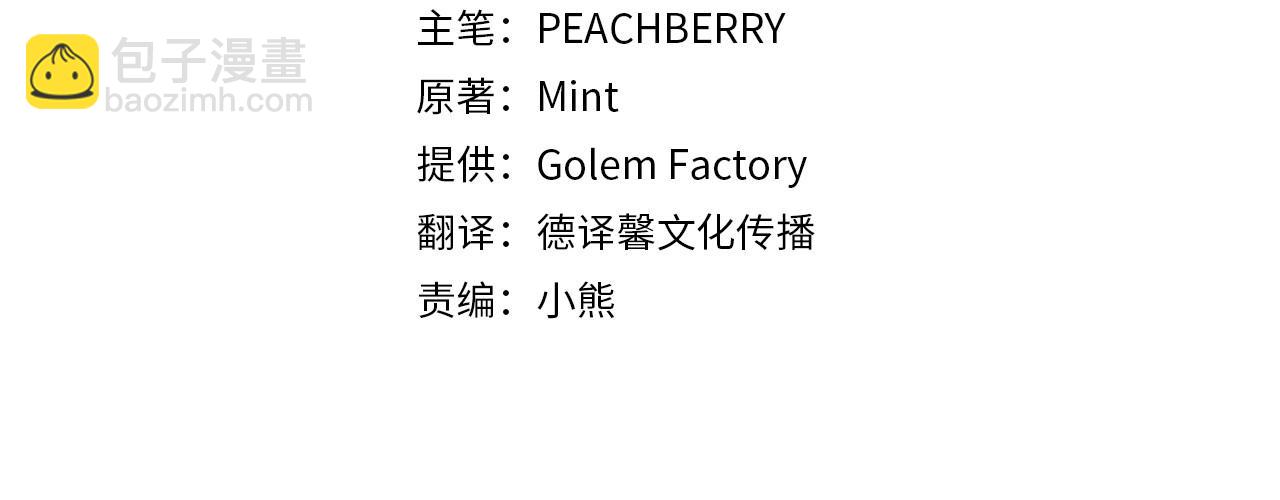 第210话 为自己活一次145