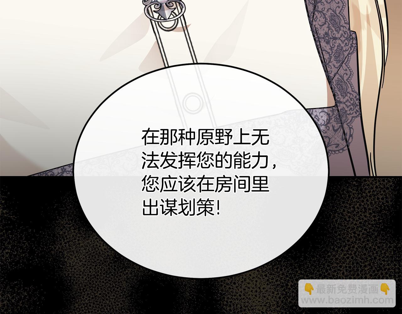 第210话 为自己活一次179