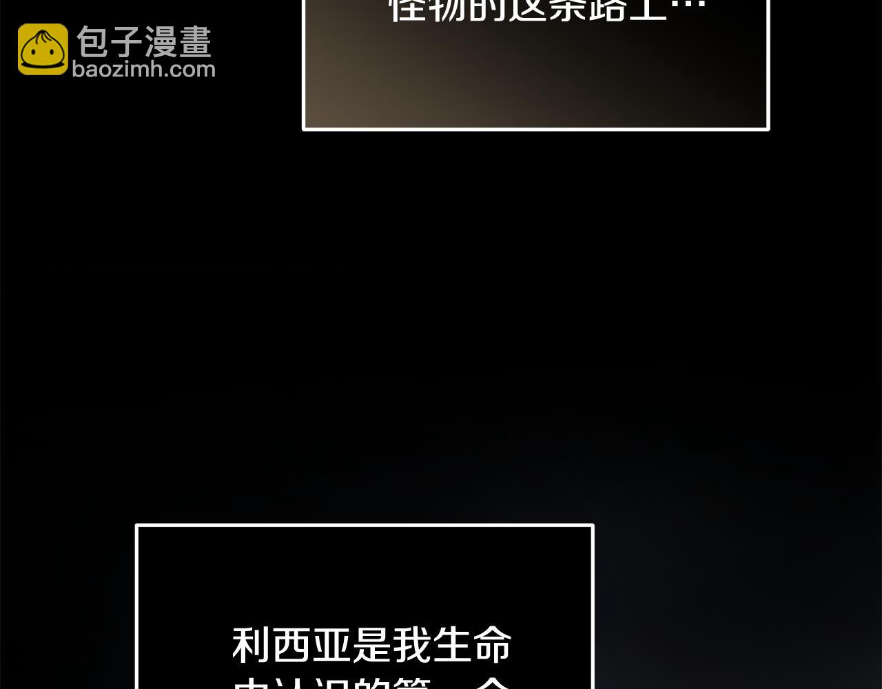 第210话 为自己活一次205