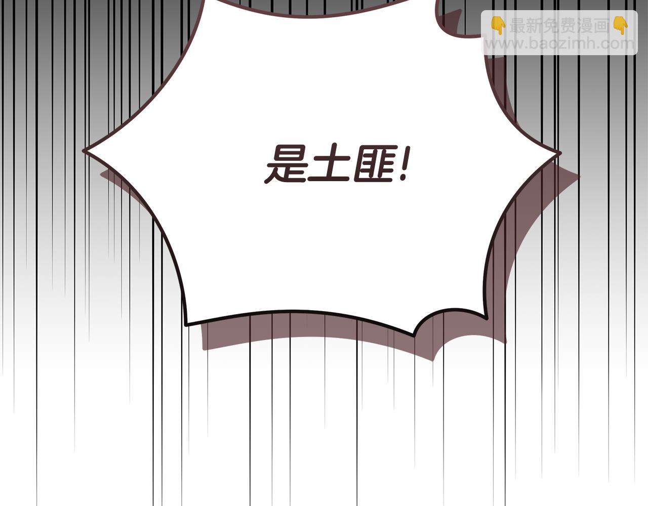 第210话 为自己活一次218