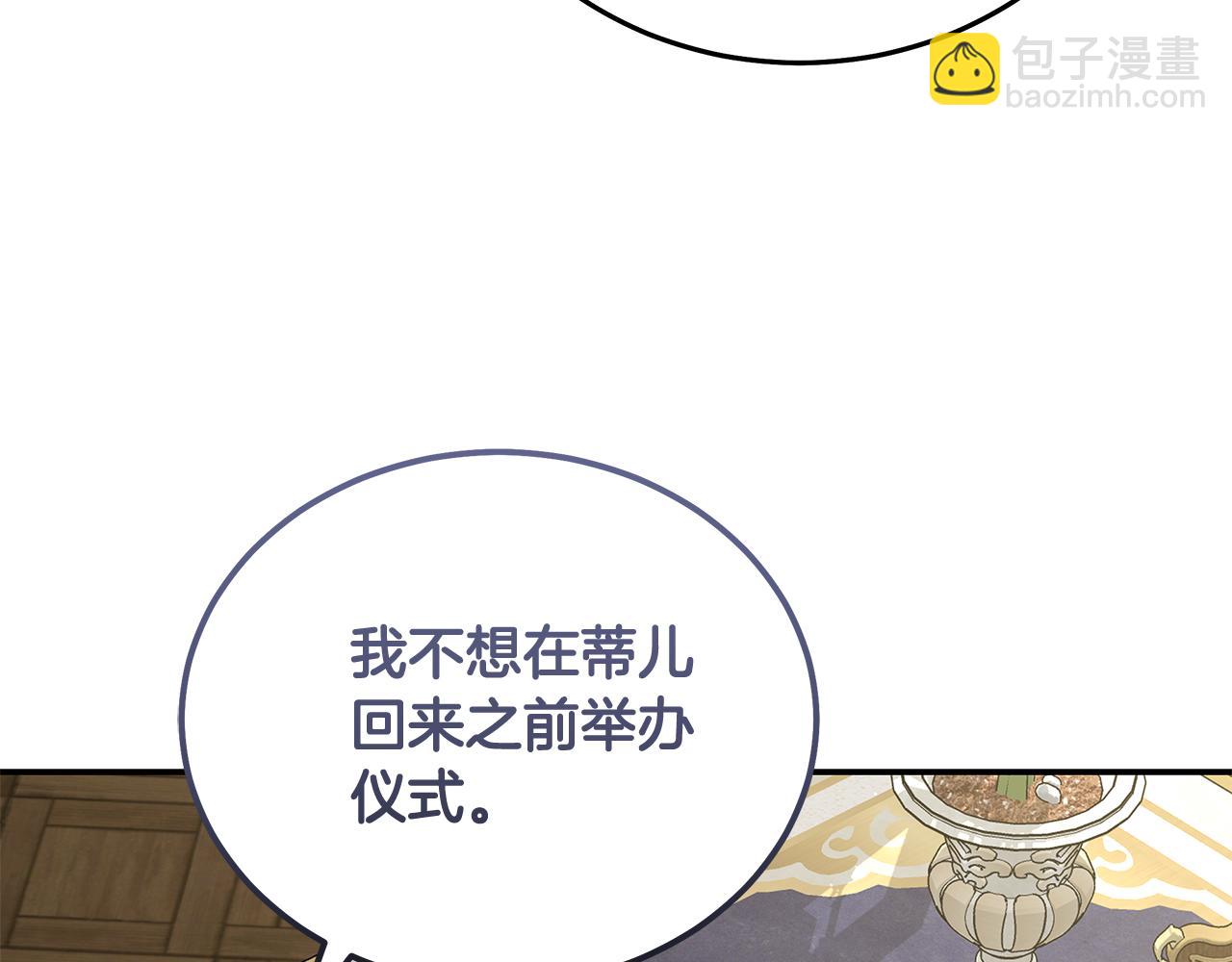 第210话 为自己活一次42