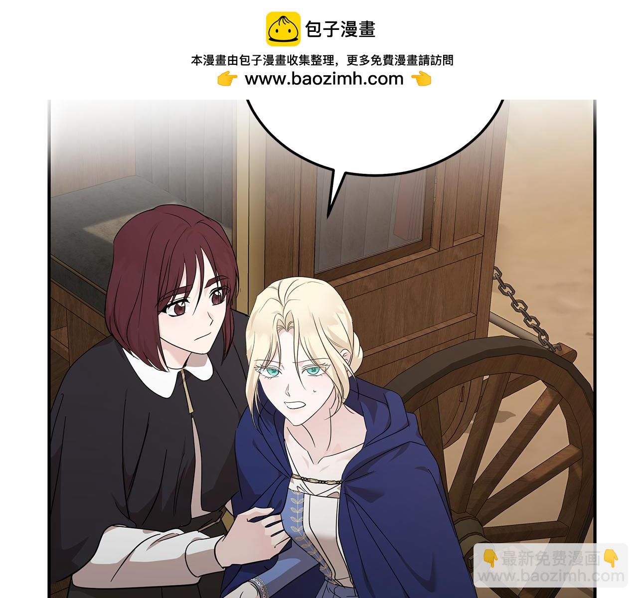 第211话 强制爱1