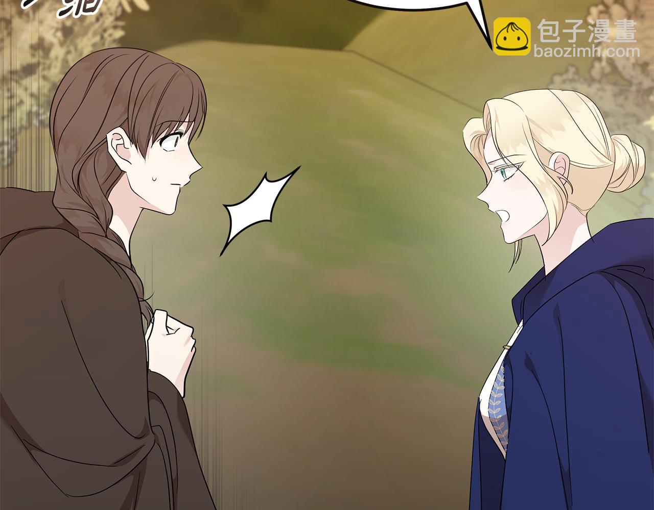 第211话 强制爱10