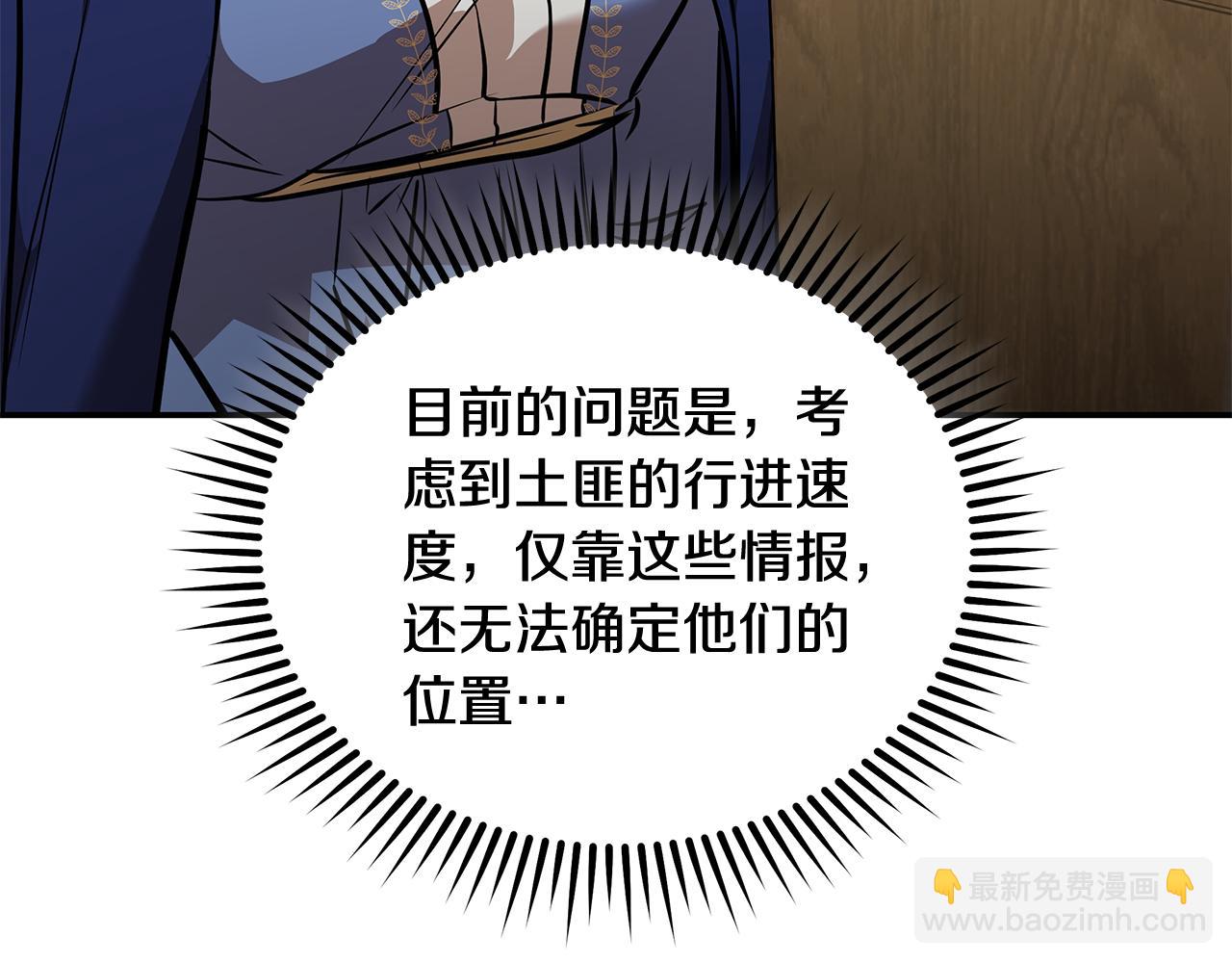 第211话 强制爱101