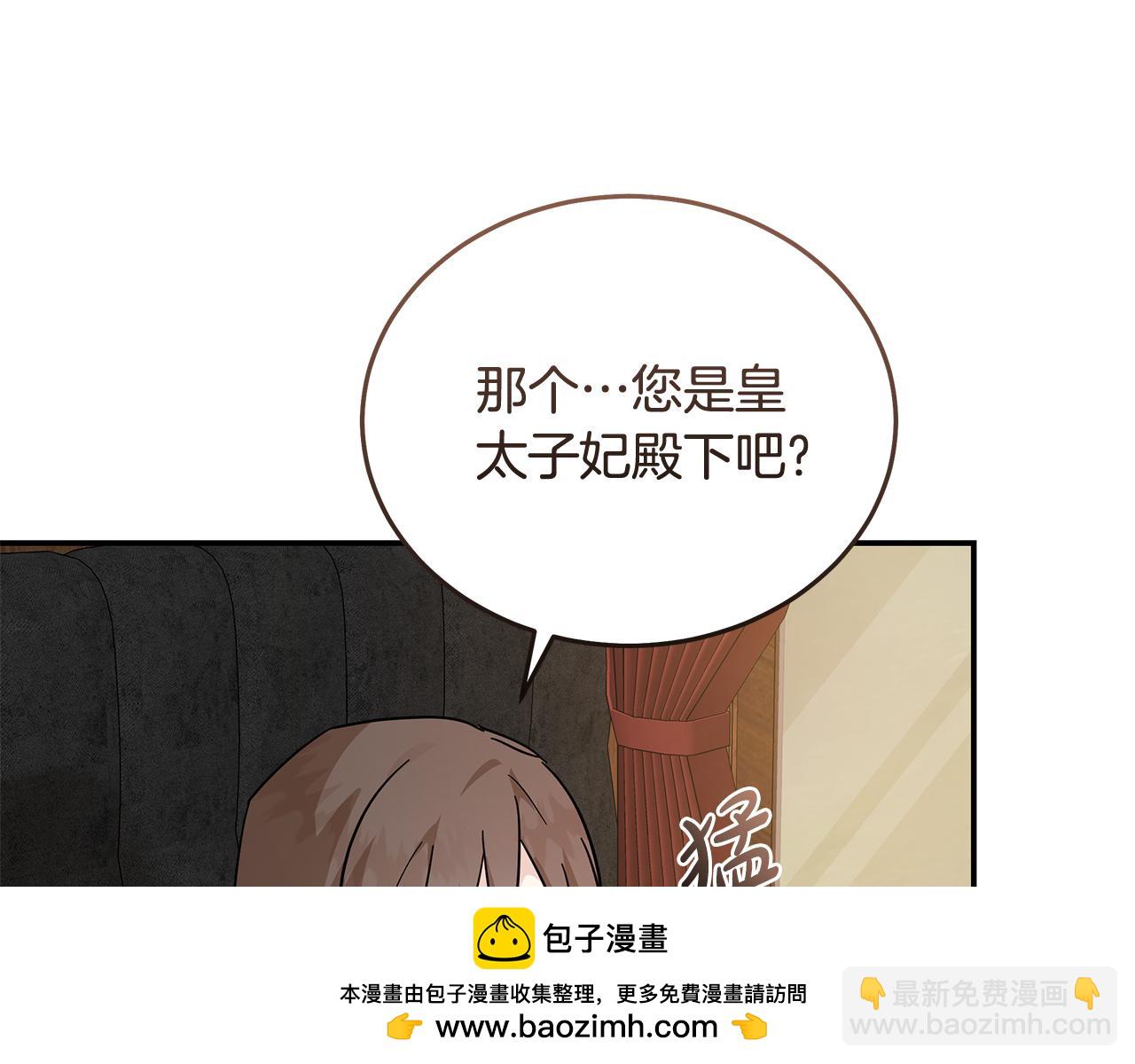 第211话 强制爱103