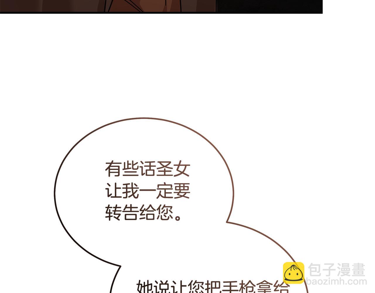 第211话 强制爱109