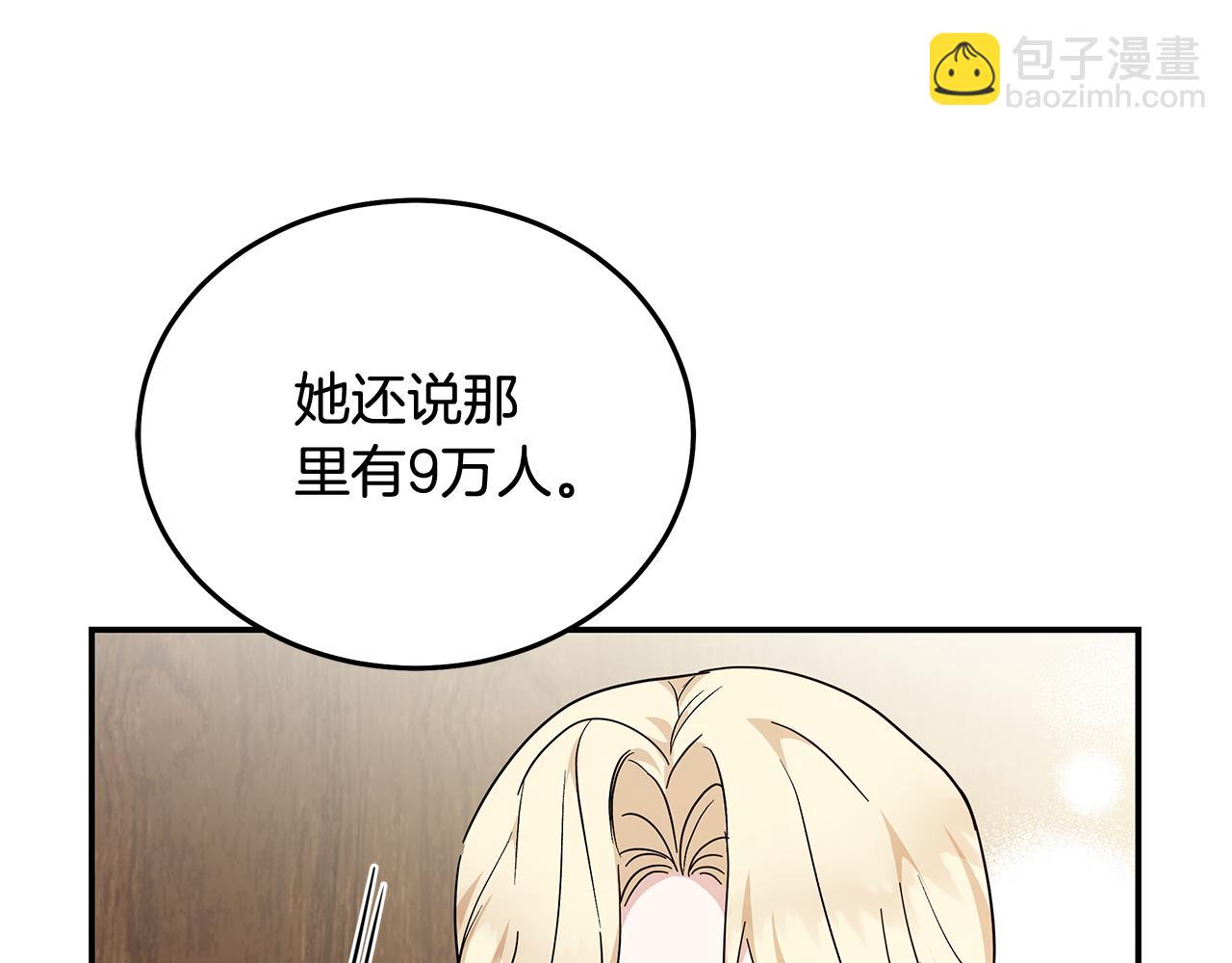 第211话 强制爱112