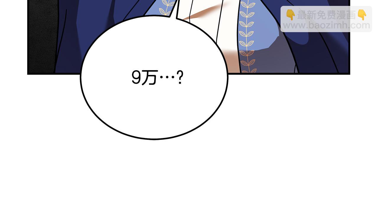 第211话 强制爱114