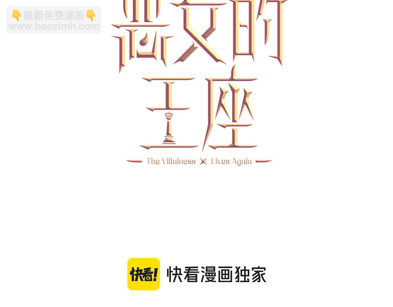 第211话 强制爱120