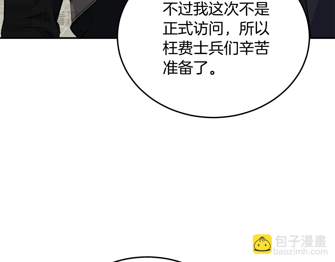第211话 强制爱128