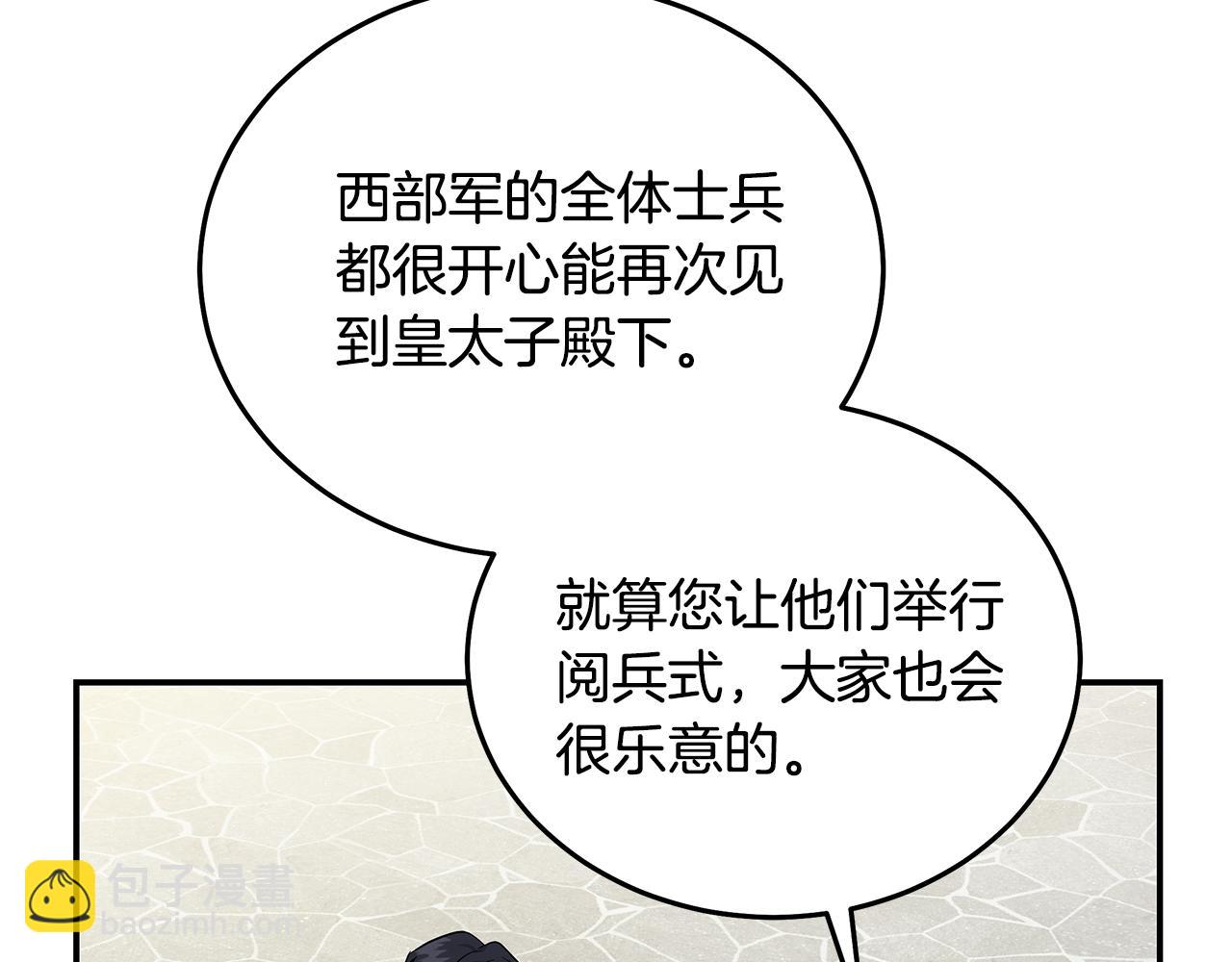 第211话 强制爱129