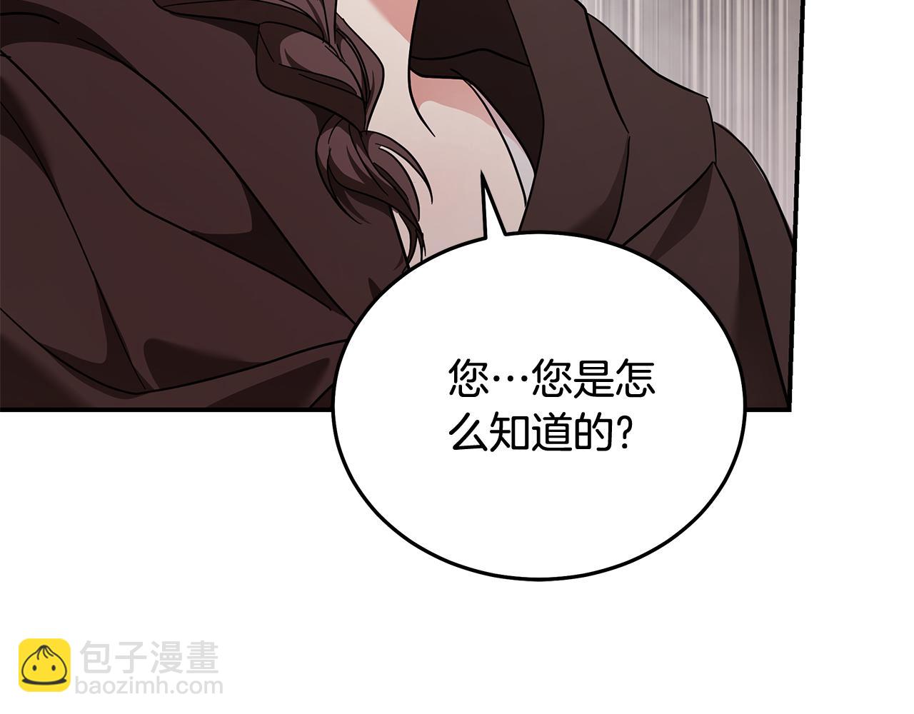 第211话 强制爱13
