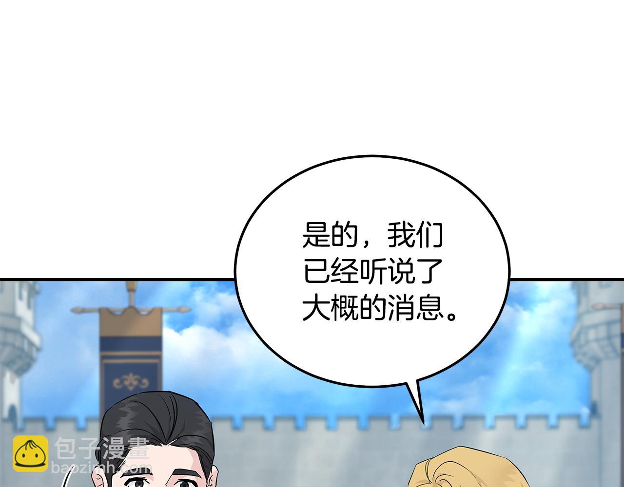 第211话 强制爱134
