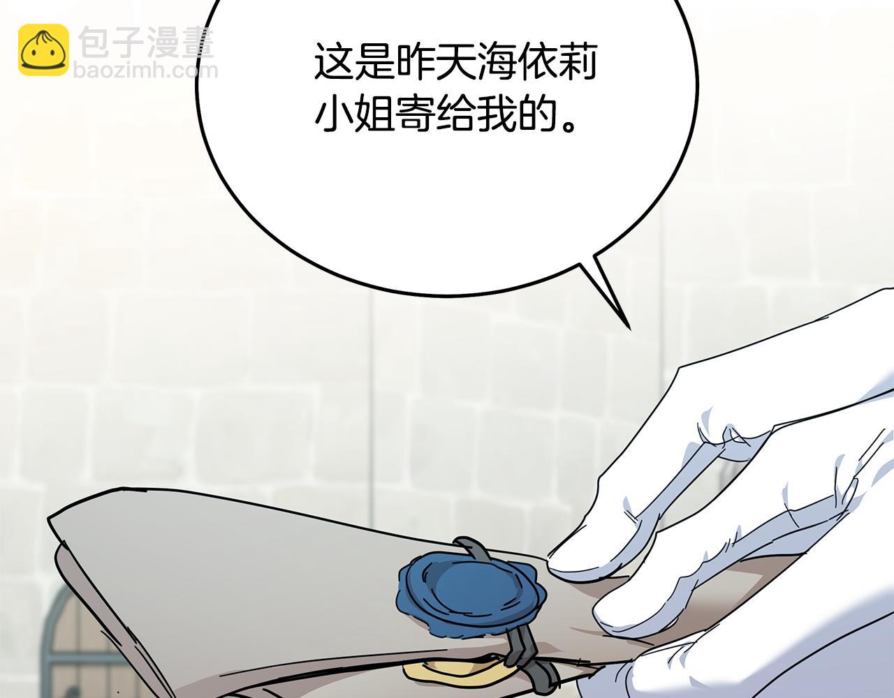 第211话 强制爱137