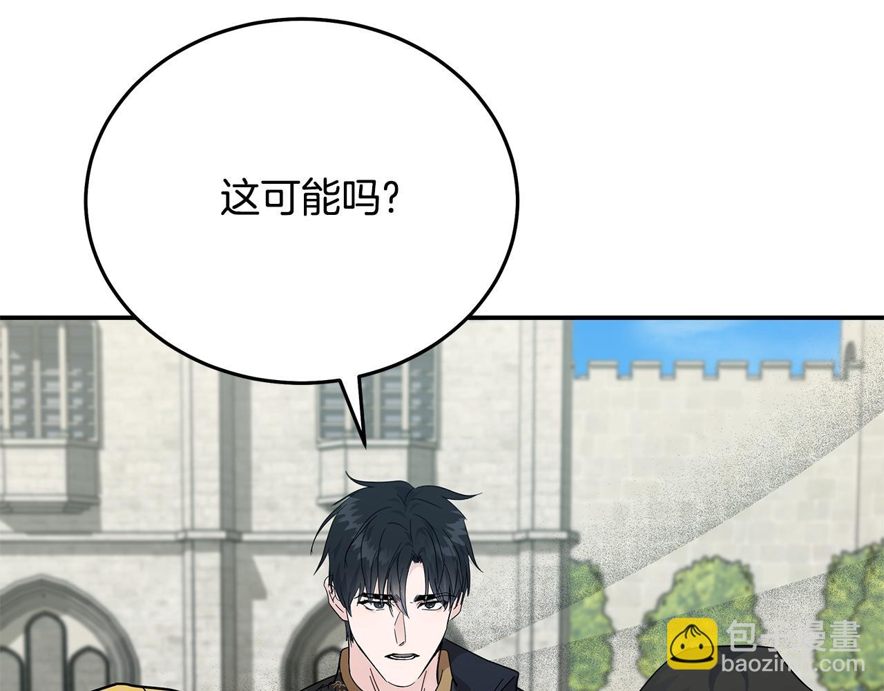 第211话 强制爱142