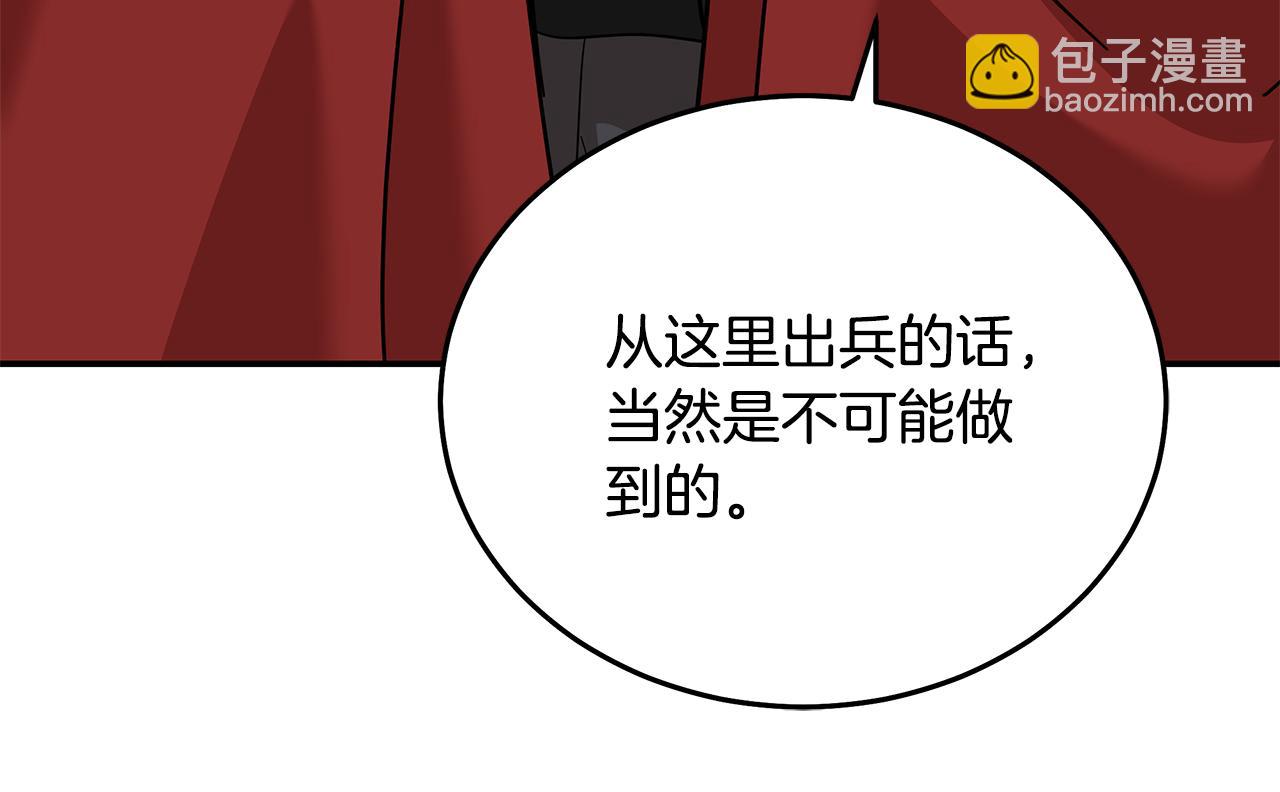 第211话 强制爱144
