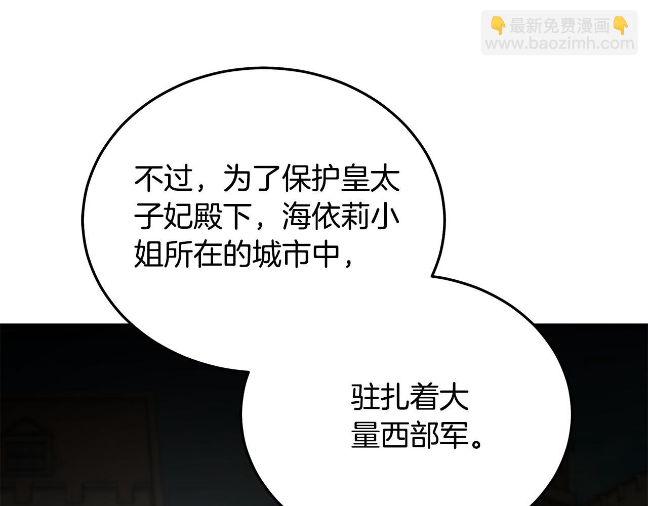 第211话 强制爱145