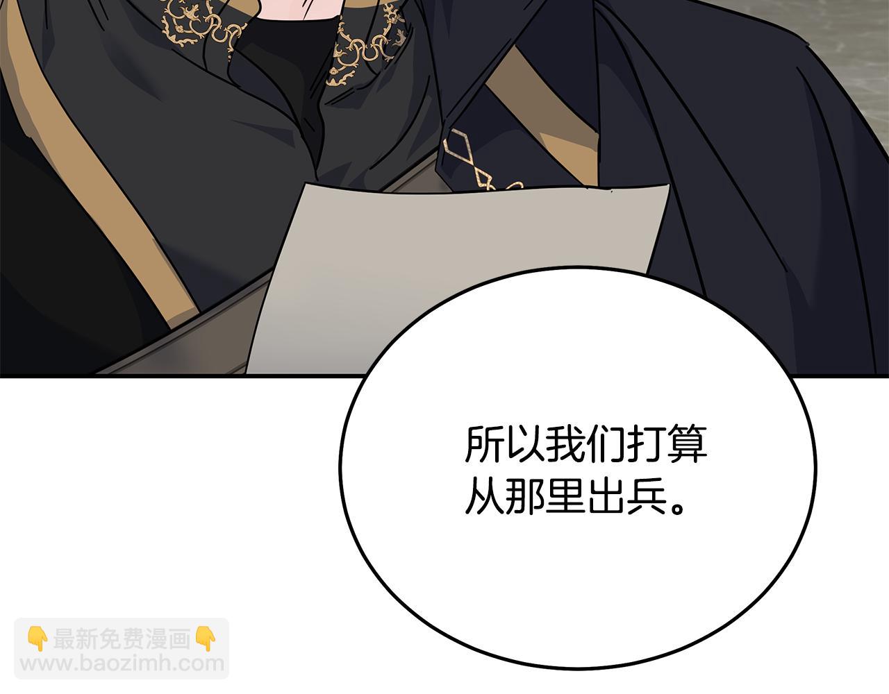 第211话 强制爱147