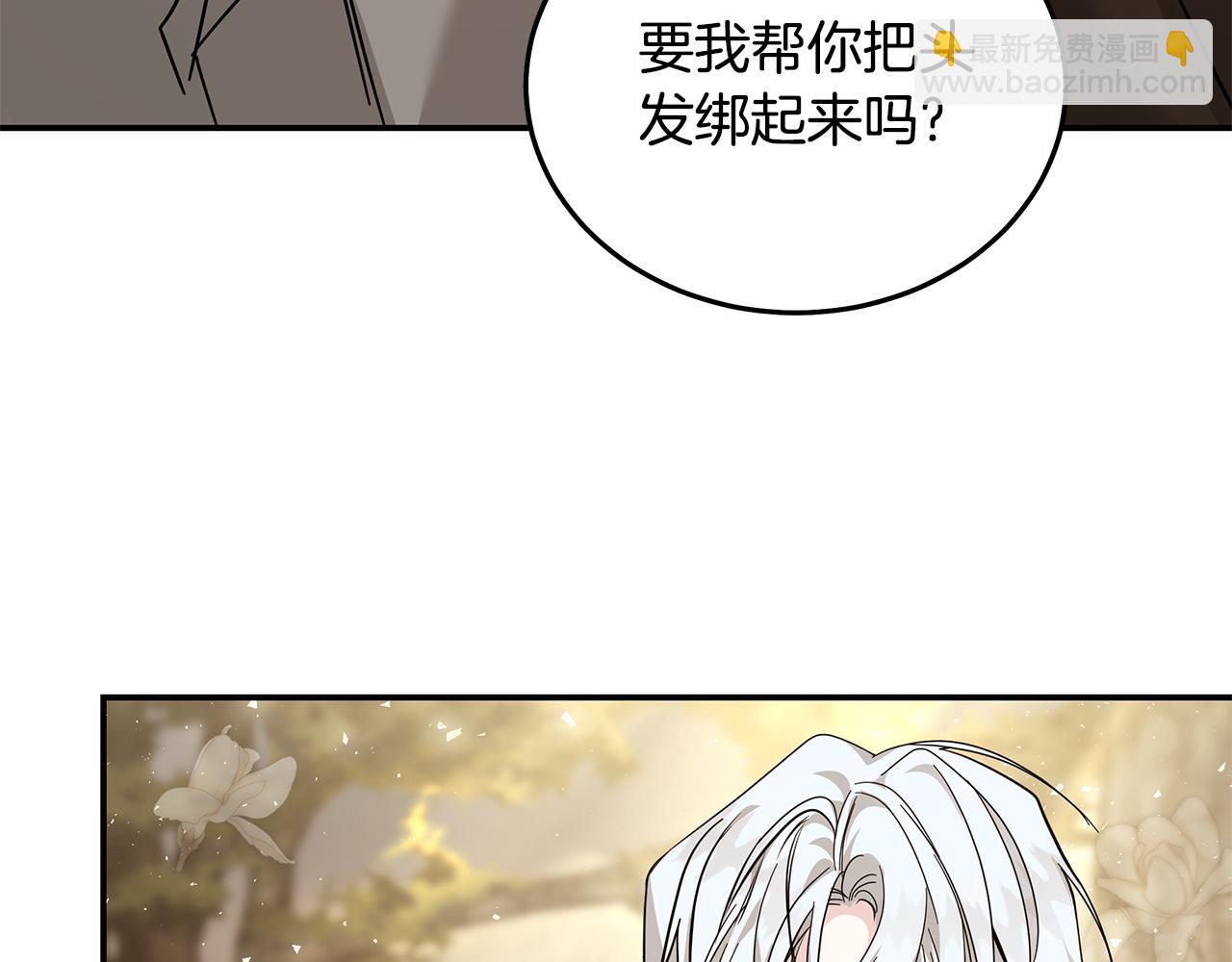 第211话 强制爱159
