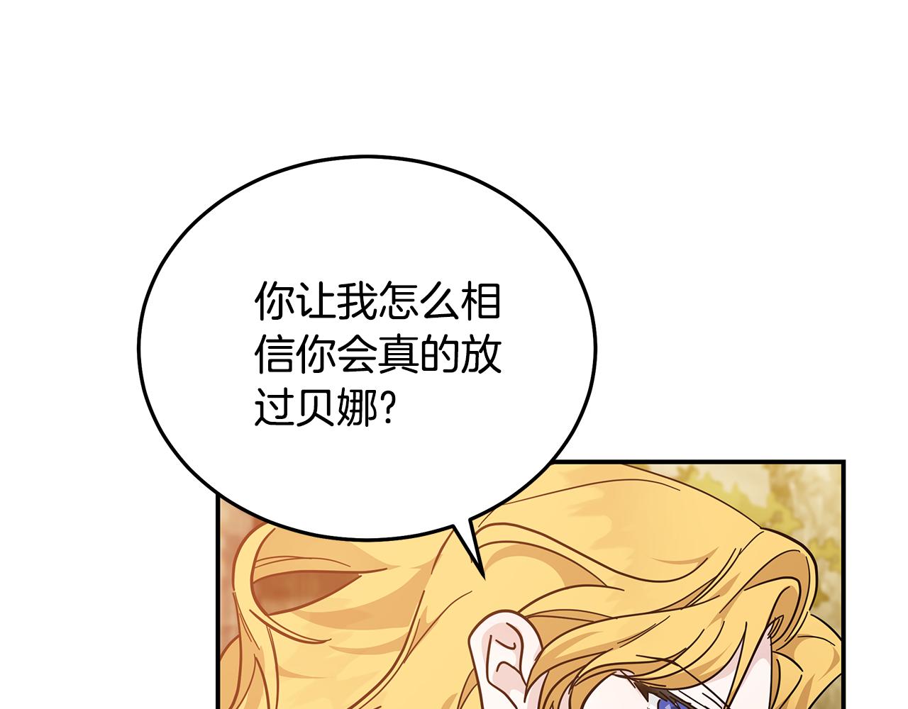第211话 强制爱165