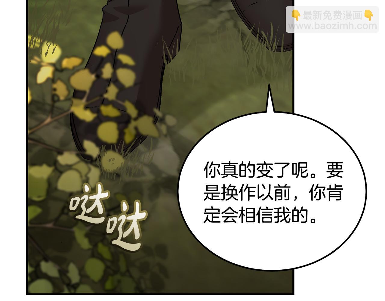 第211话 强制爱168