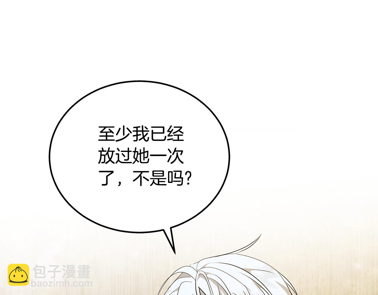 第211话 强制爱169