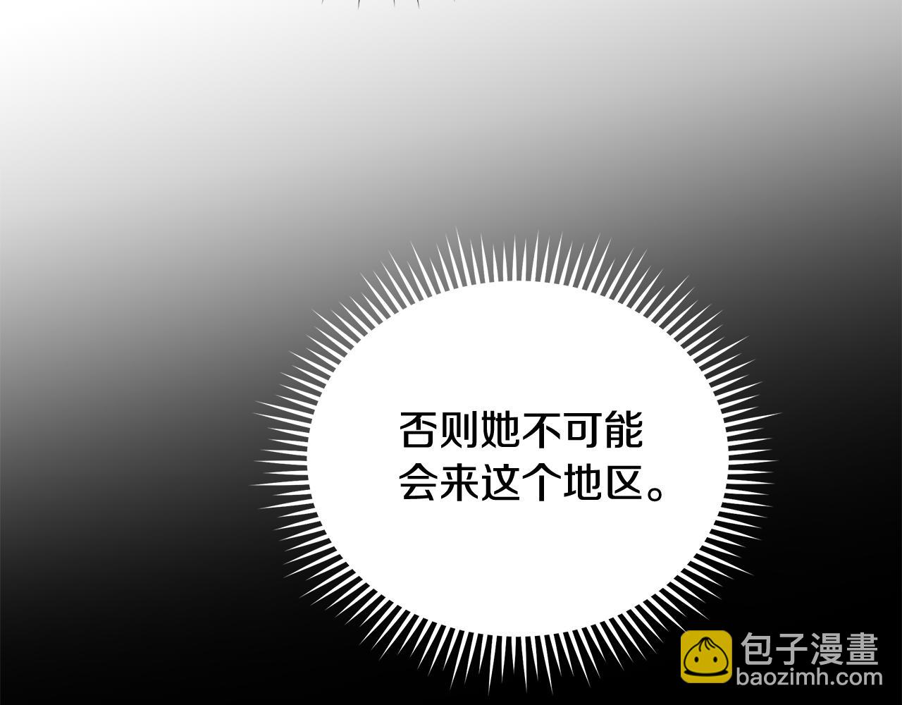 第211话 强制爱17
