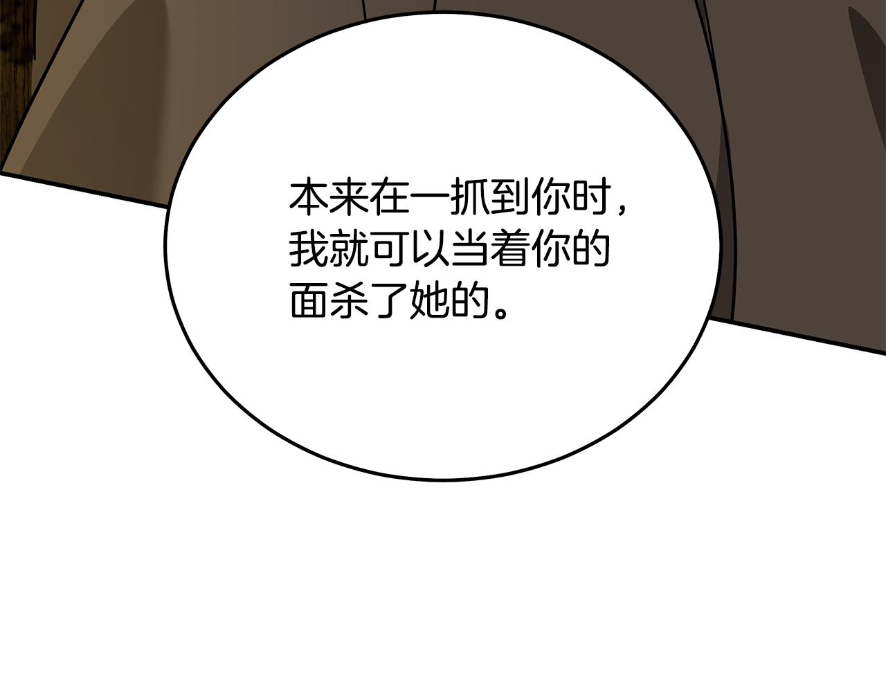 第211话 强制爱172