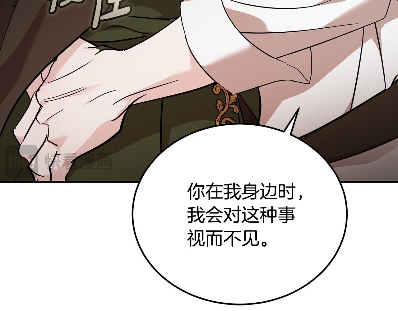 第211话 强制爱174
