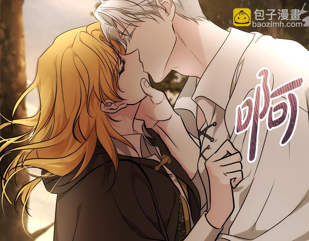 第211话 强制爱176