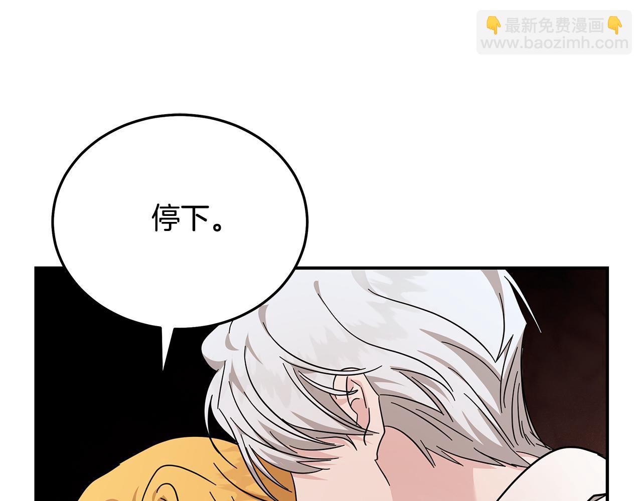 第211话 强制爱179