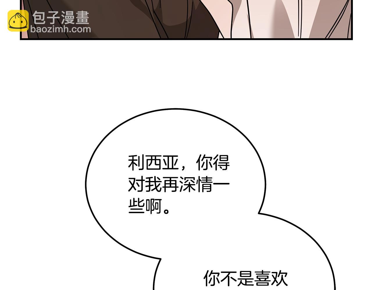 第211话 强制爱181
