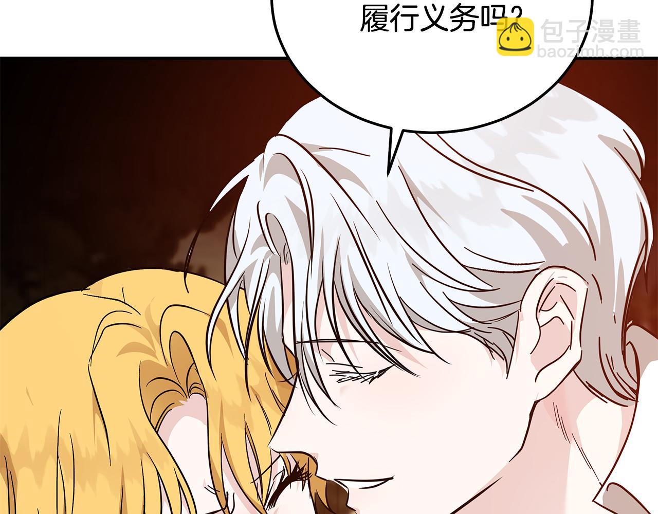 第211话 强制爱182