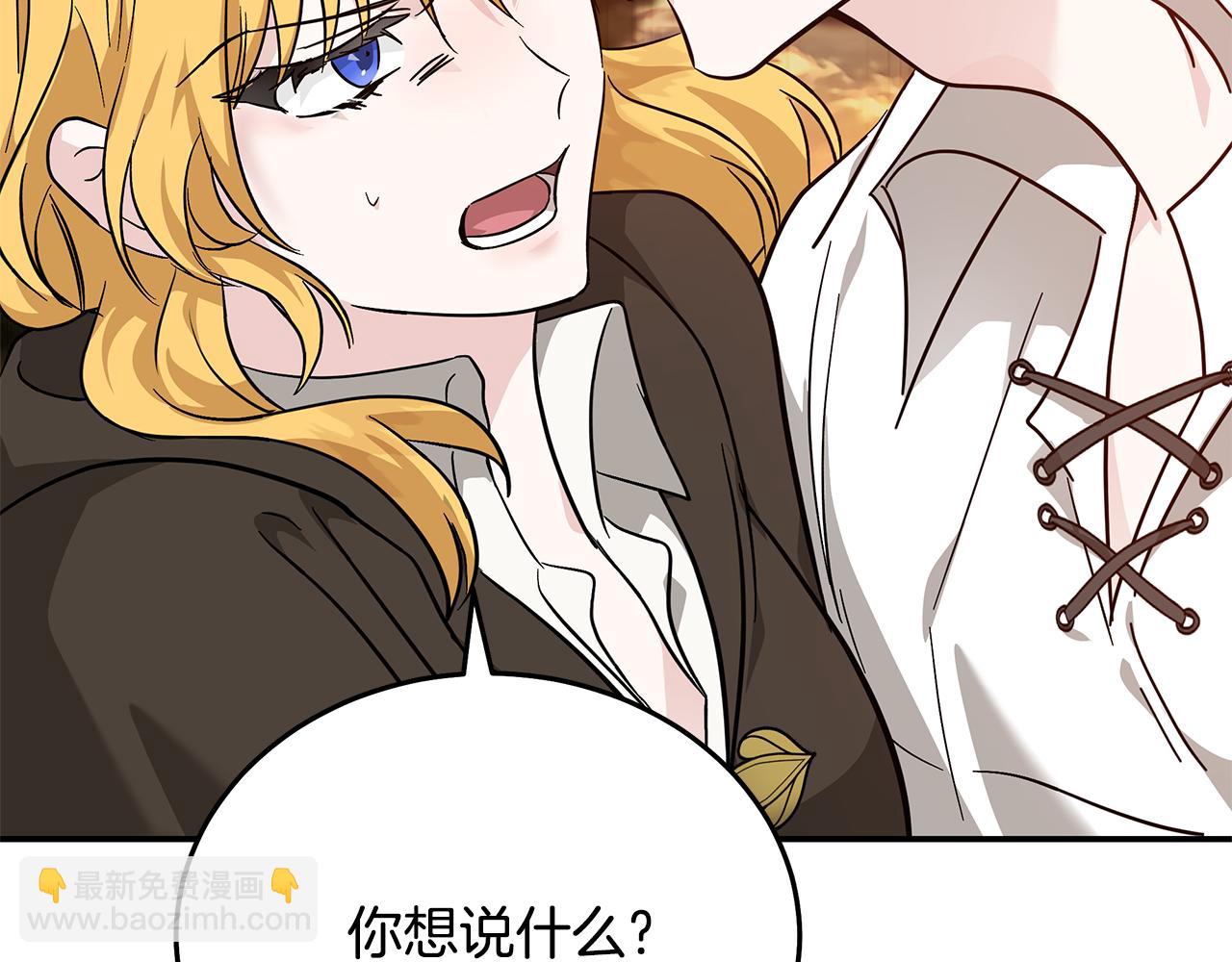 第211话 强制爱183