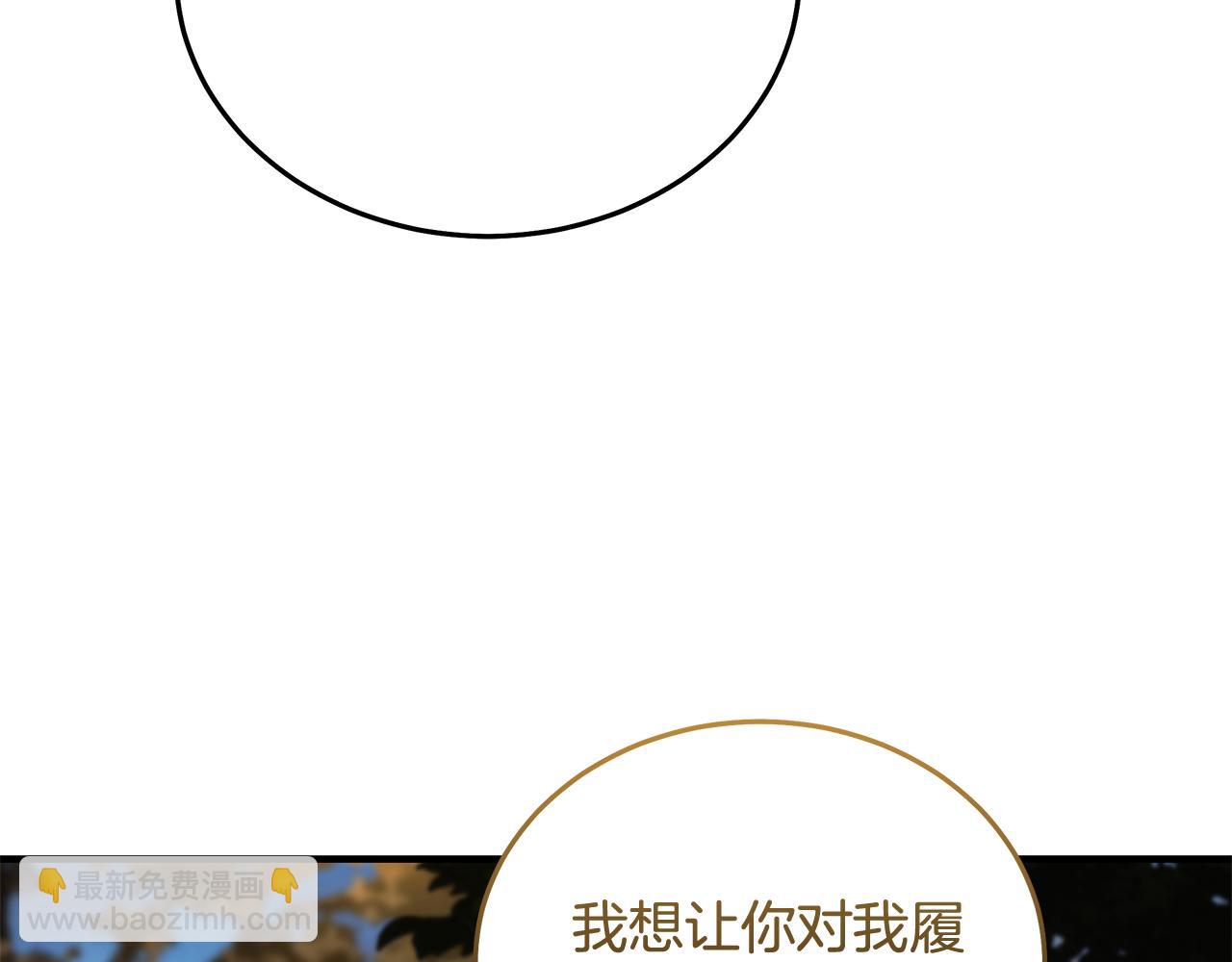 第211话 强制爱184