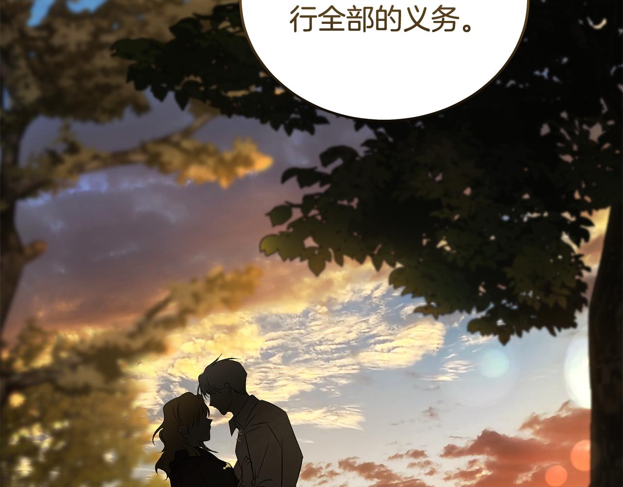 第211话 强制爱185