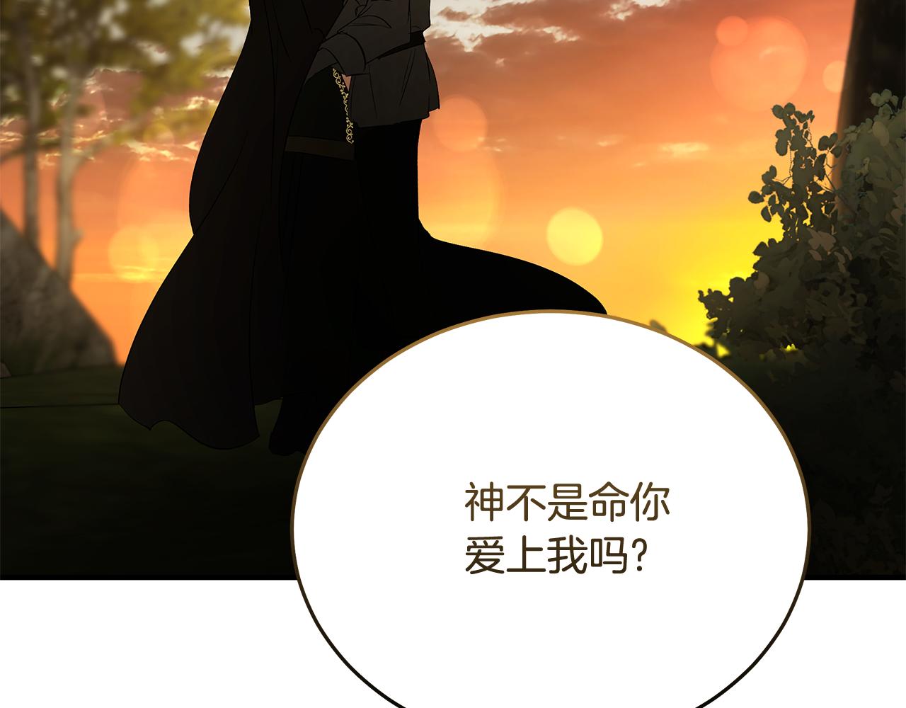 第211话 强制爱186