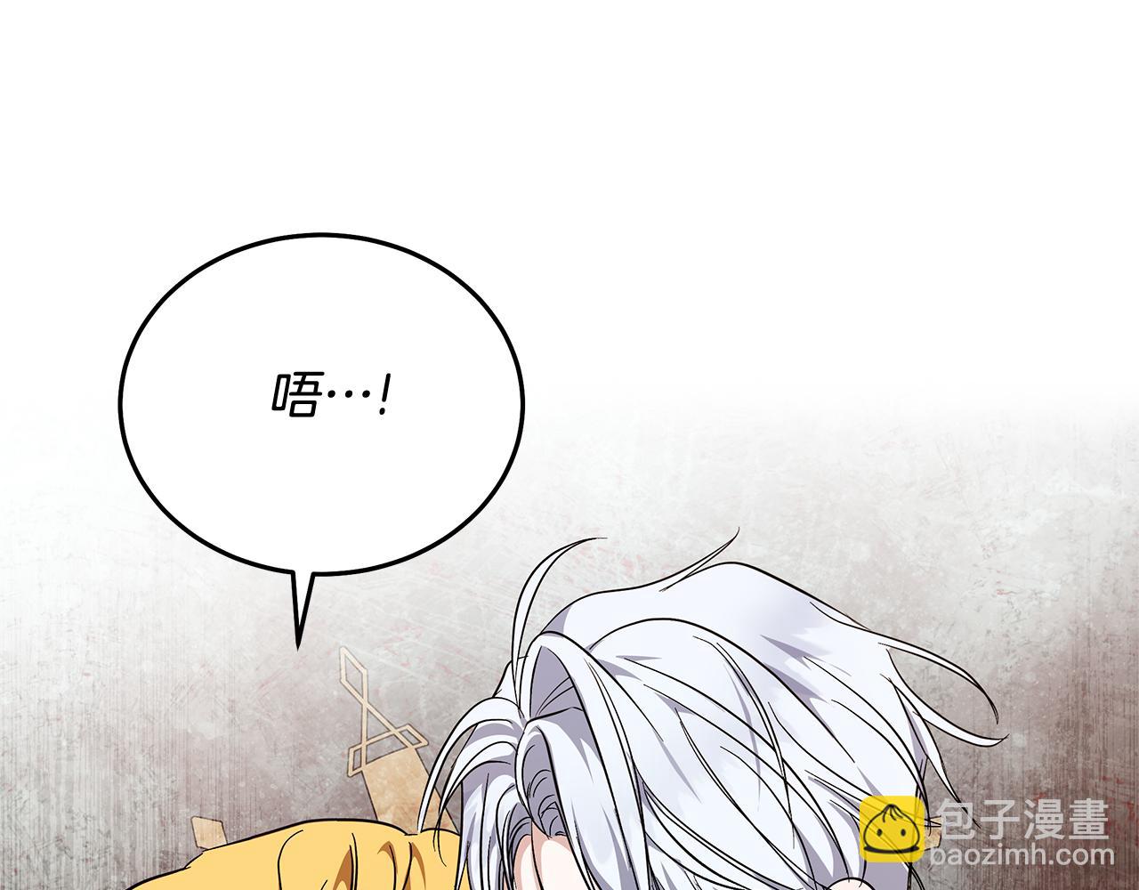 第211话 强制爱190