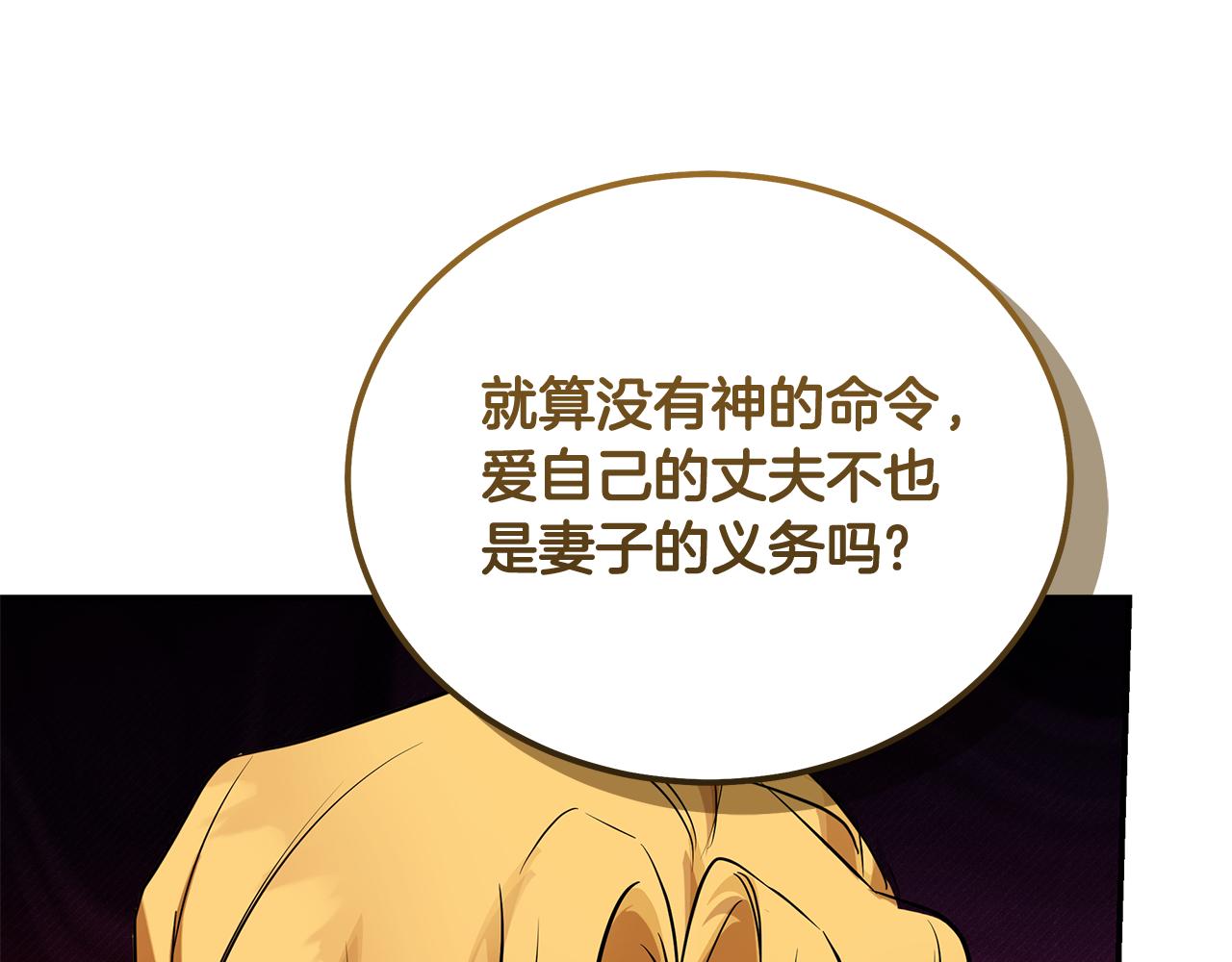 第211话 强制爱193