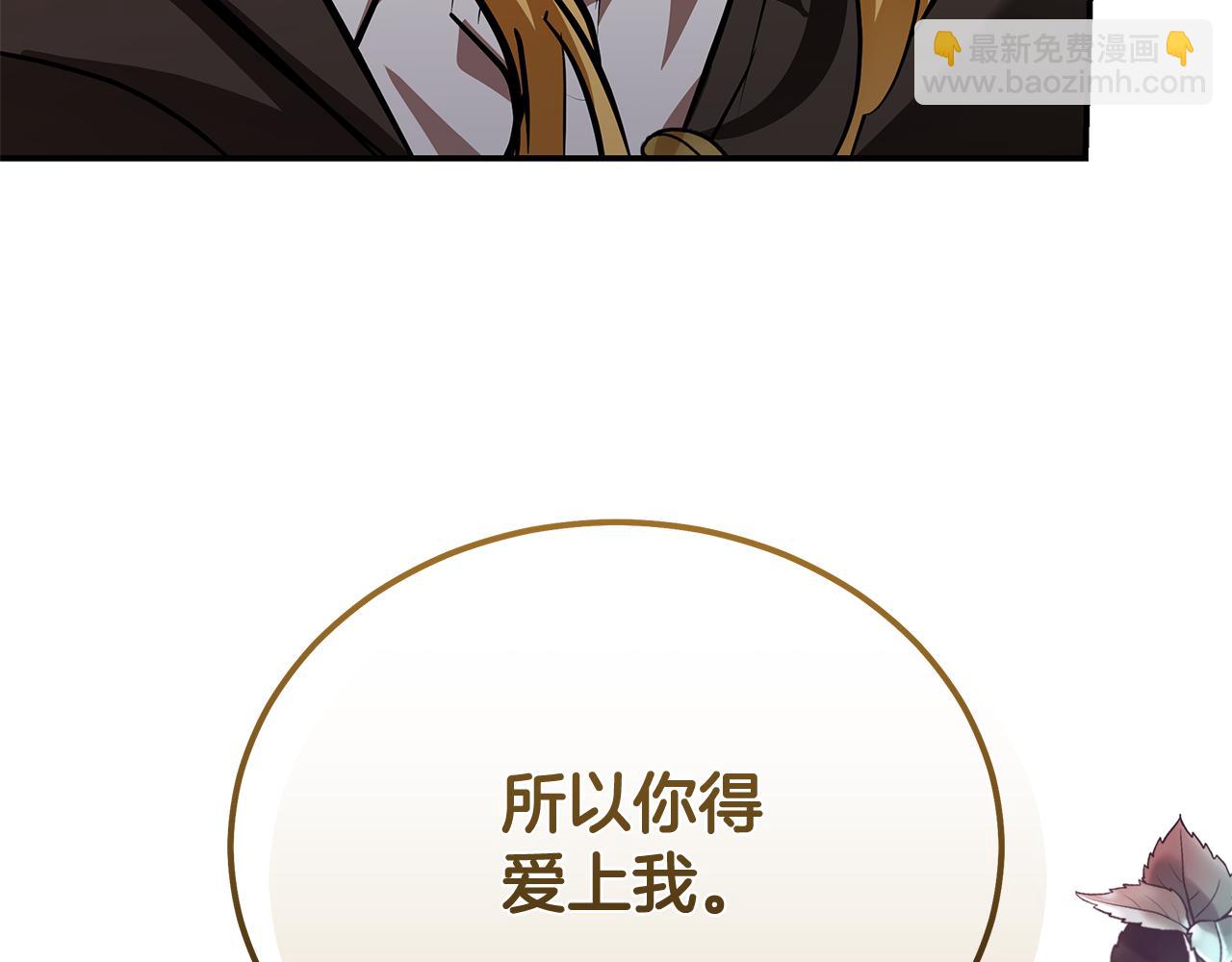 第211话 强制爱195