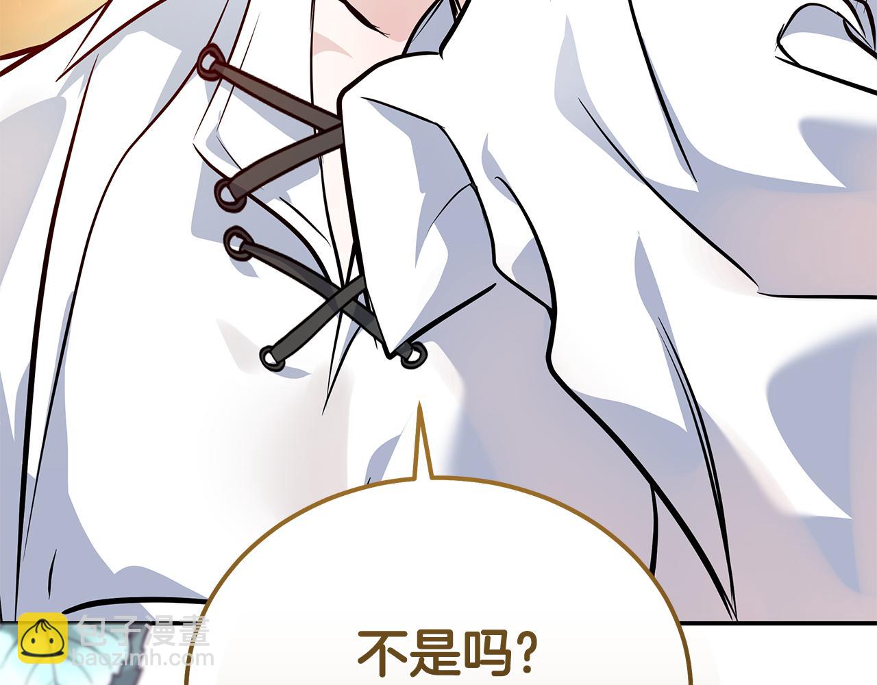 第211话 强制爱198