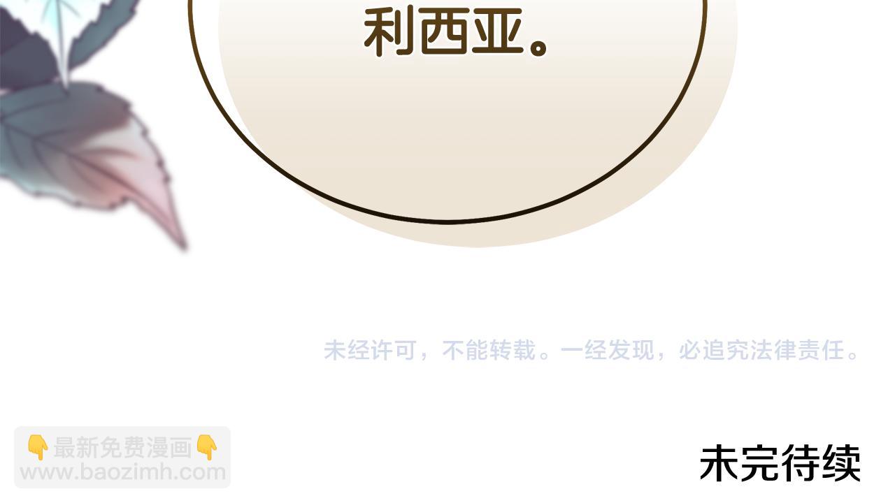 第211话 强制爱199