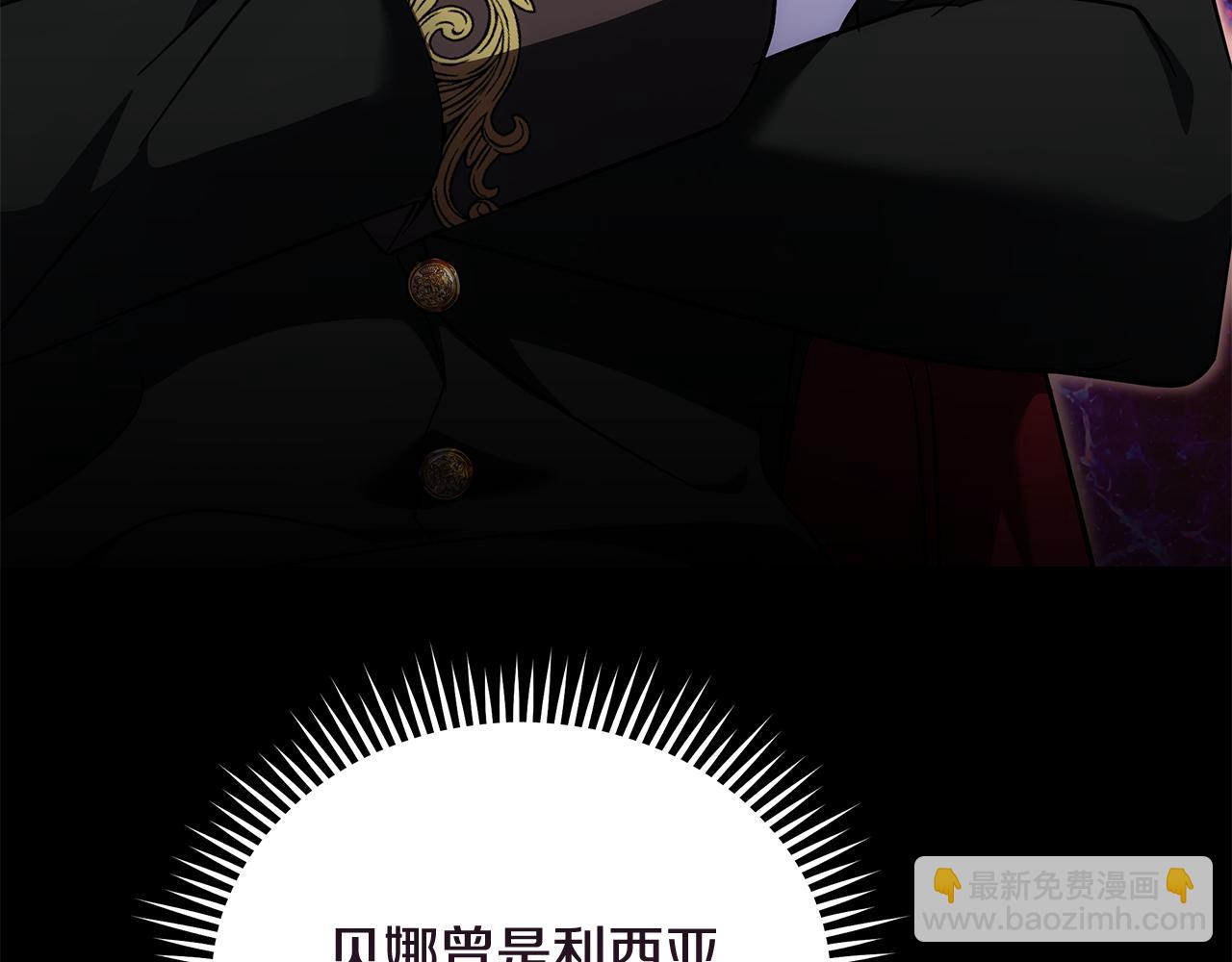 第211话 强制爱20