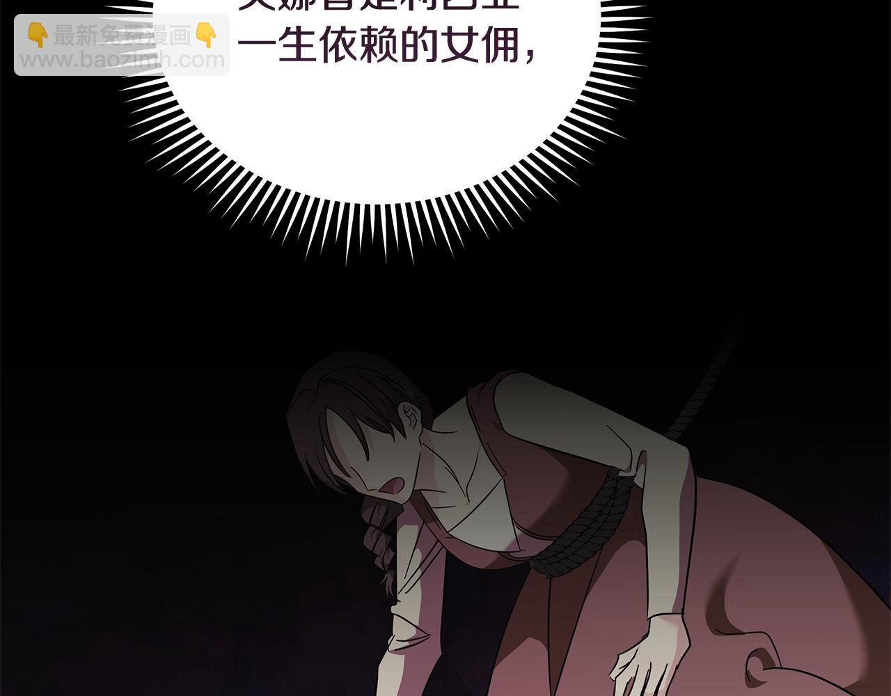 第211话 强制爱21