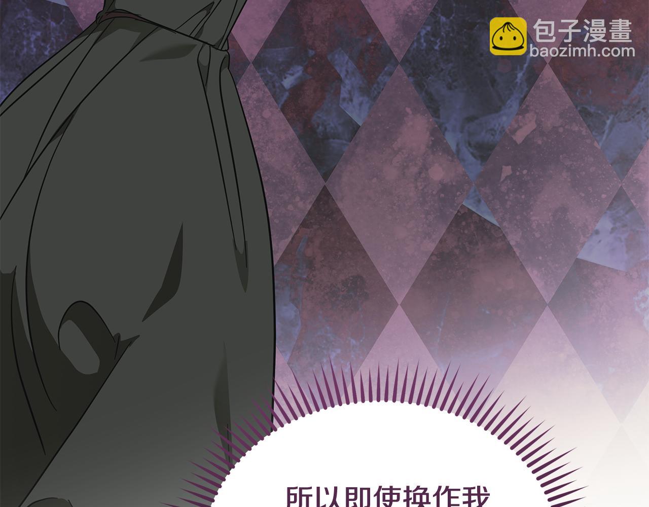 第211话 强制爱23