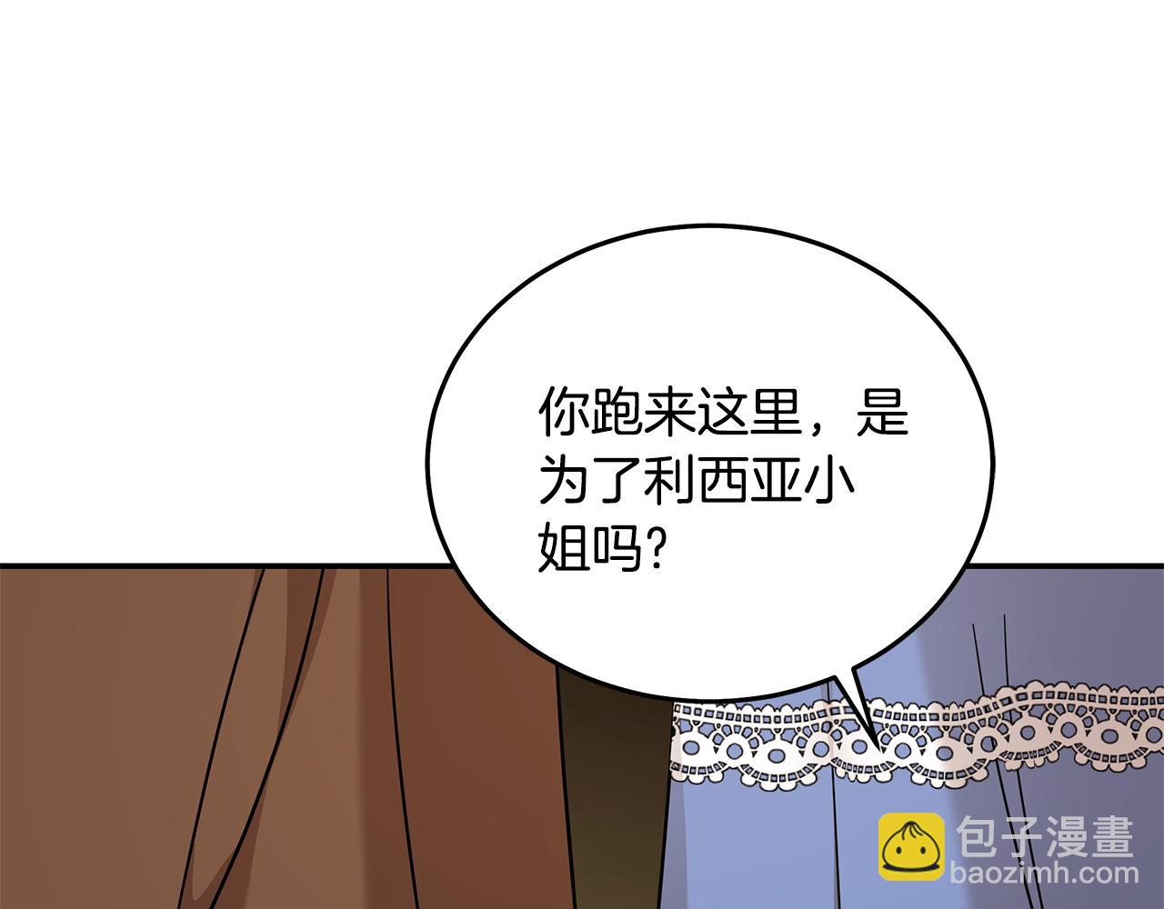 第211话 强制爱25