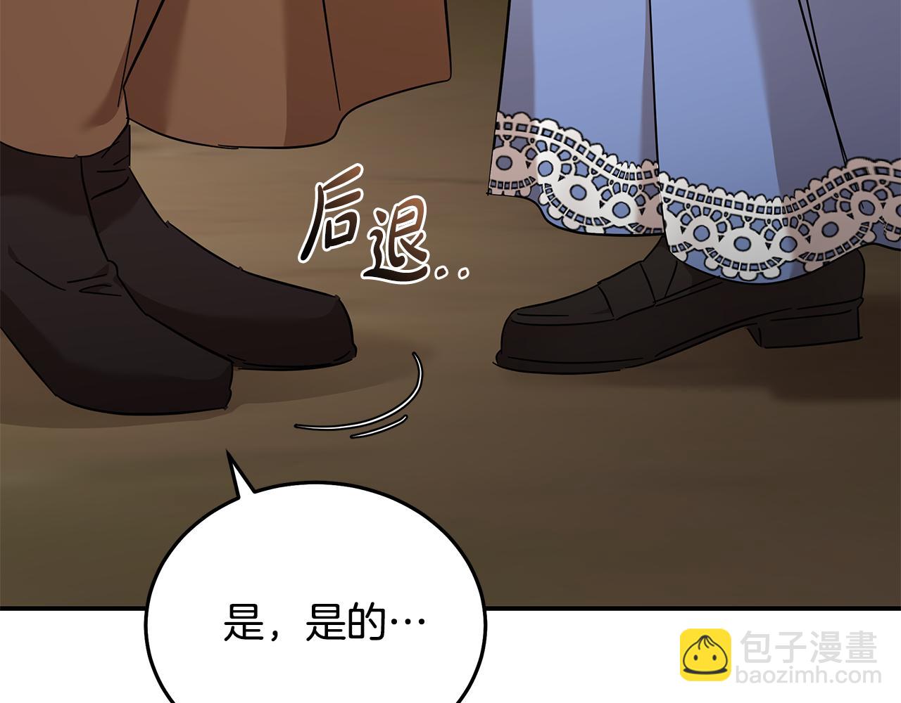 第211话 强制爱26